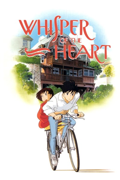 გულის ჩურჩული / Whisper of the Heart