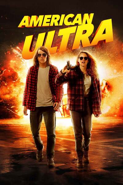 ულტრაამერიკელები / American Ultra