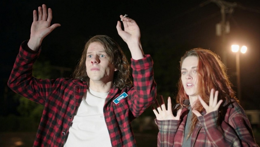 ულტრაამერიკელები / American Ultra