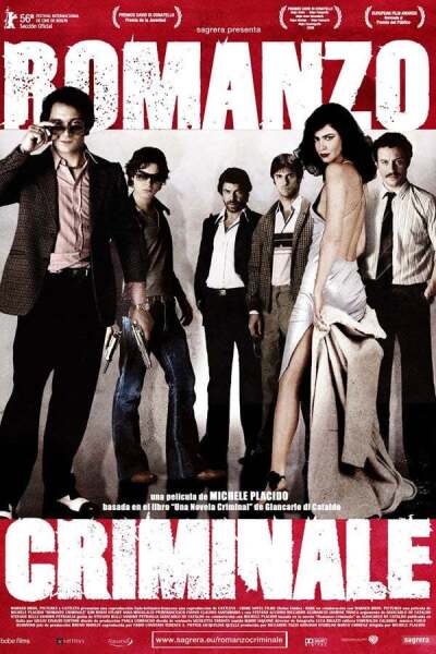 კრიმინალური რომანი / Romanzo Criminale