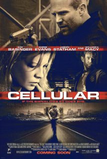 მობილური ტელეფონი / Cellular