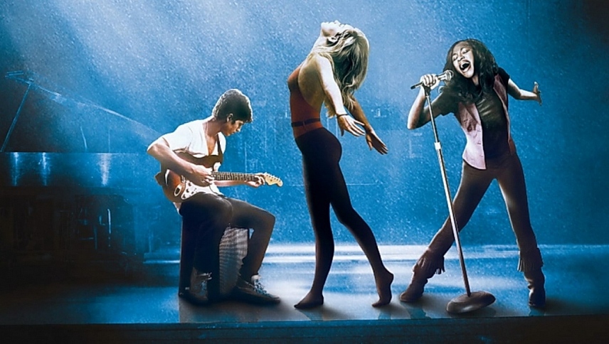 დიდება / Fame