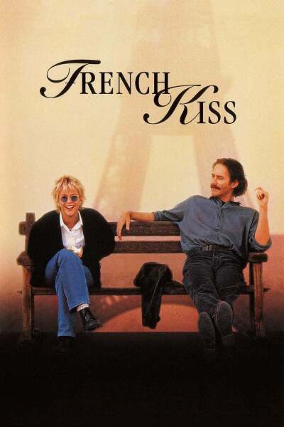 ფრანგული კოცნა / French Kiss