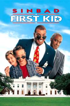 ქვეყნის პირველი ბავშვი / First Kid