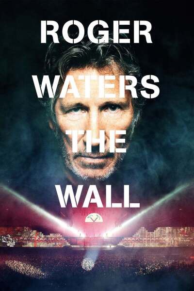 როჯერ უოტერსი - კედელი / Roger Waters: The Wall