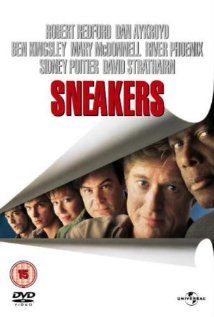 ჩუმები / Sneakers