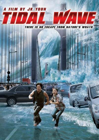 მოქცევის ტალღა / Tidal Wave