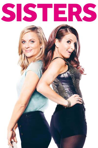 დები / Sisters