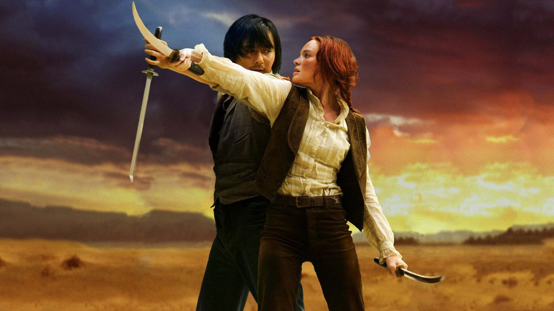 მეომრის გზა / The Warrior's Way