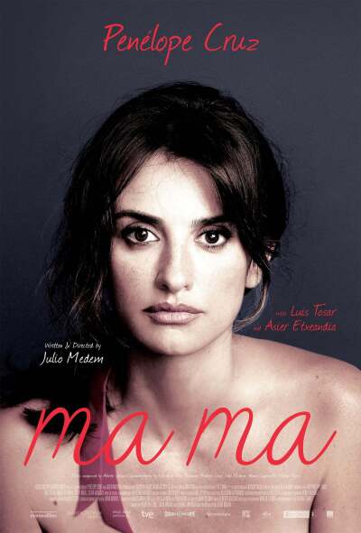დედა / Ma ma