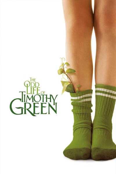 ტიმოთი გრინის უცნაური ცხოვრება / The Odd Life of Timothy Green