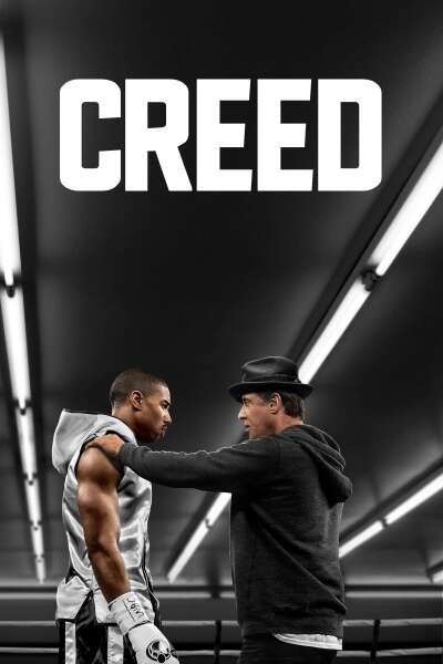 ქრიდი: როკის მემკვიდრეობა / Creed