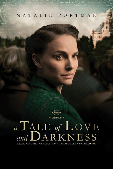 ზღაპარი სიყვარულისა და სიბნელის შესახებ / A Tale of Love and Darkness
