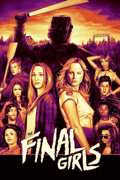 უკანასკნელი გოგონები / The Final Girls