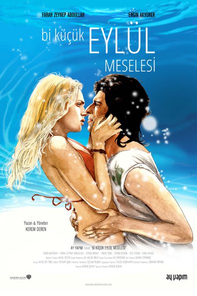ეილულის პატარა პრობლემა / A Small September Affair