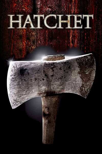 ნაჯახი / Hatchet