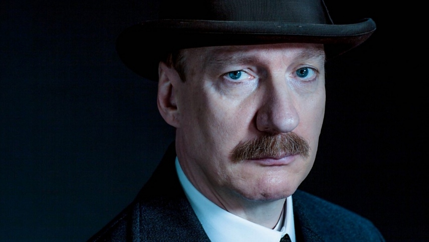 ინსპექტორის ვიზიტი / An Inspector Calls