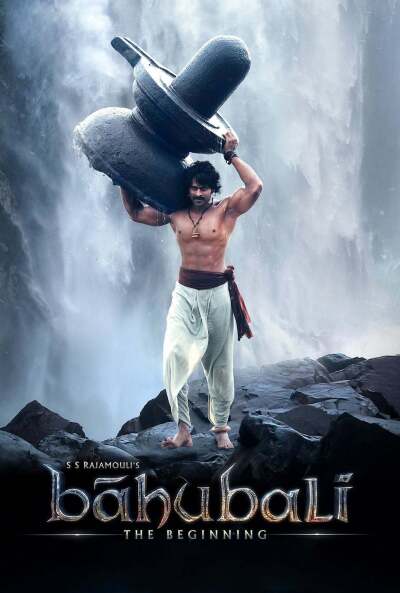 ბაჰუბალი: დასაწყისი / Baahubali: The Beginning