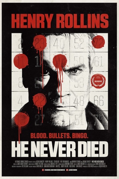 ის არასდროს მომკვდარა / He Never Died