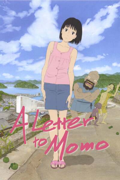 წერილი მომოს / A Letter to Momo