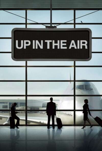 ცაში მინდა / Up in the Air