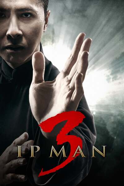 იპ მენი 3 / Ip Man 3