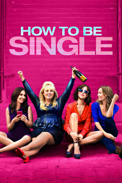 როგორ გავხდე მარტოხელა / How to Be Single