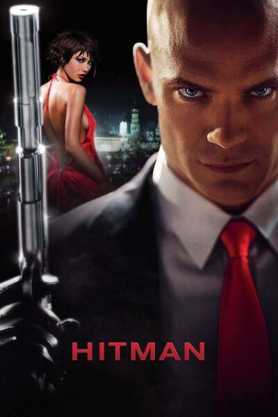 ჰიტმენი / Hitman