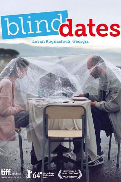 შემთხვევითი პაემნები / Blind Dates