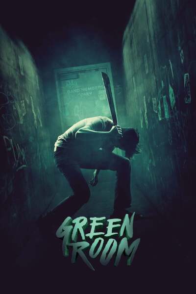 მწვანე ოთახი / Green Room