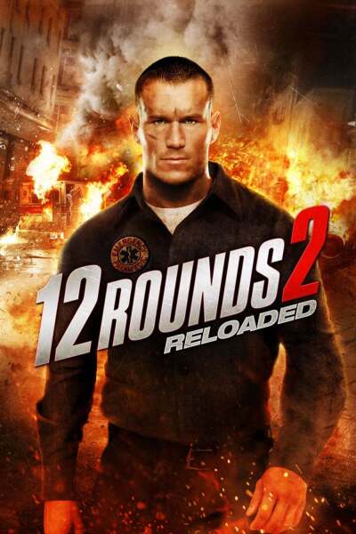 12 რაუნდი 2 :გადატვირთვა / 12 Rounds 2: Reloaded