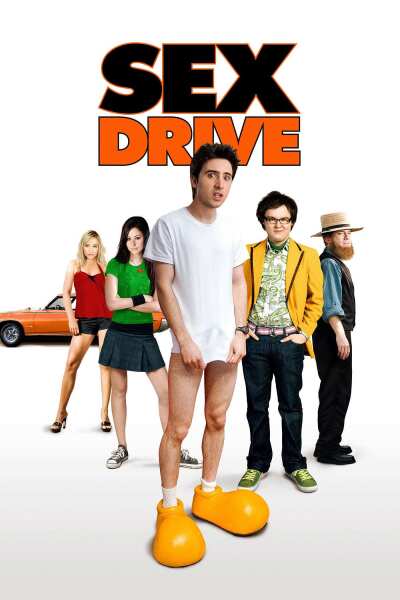 სექსუალური გასეირნება / Sex Drive