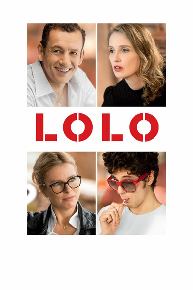 ლოლო / Lolo
