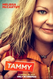ტემი / Tammy