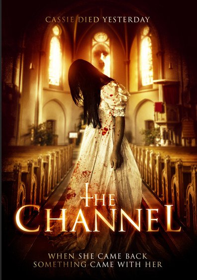 წყარო / The Channel