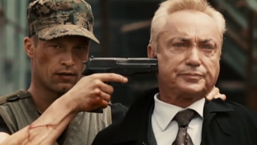 ფარ ქრაი / Far Cry