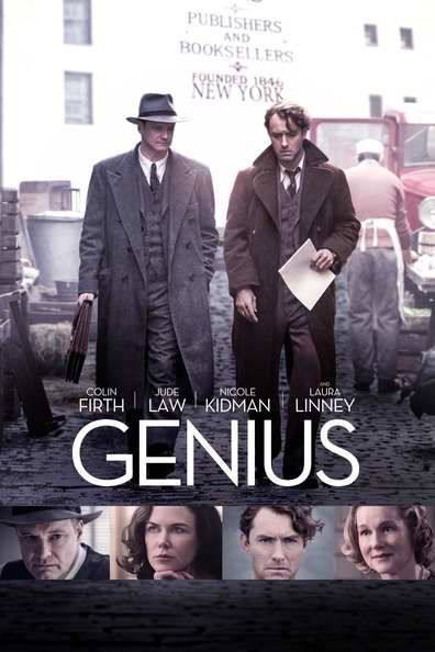 გენიოსი / Genius
