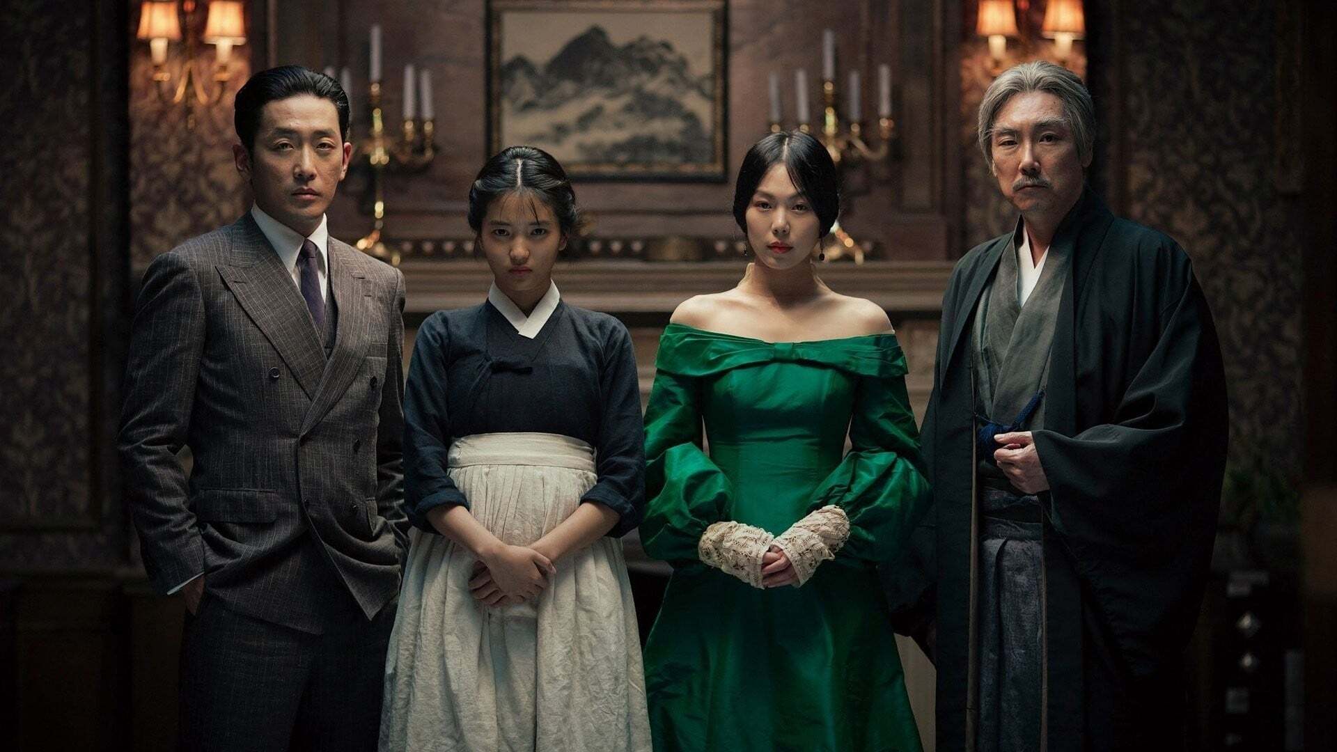 მოსამსახურე / The Handmaiden
