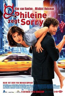 ფილეინი ბოდიშს იხდის / Phileine Says Sorry