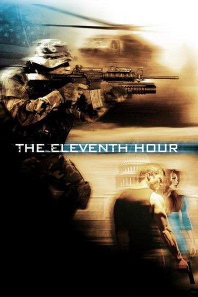 მეთერთმეტე საათი / The Eleventh Hour