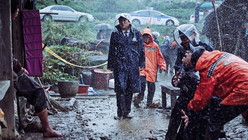 ტირილი / The Wailing
