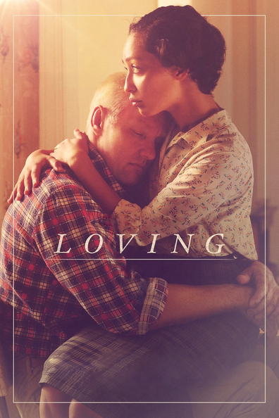 ლოვინგი / Loving