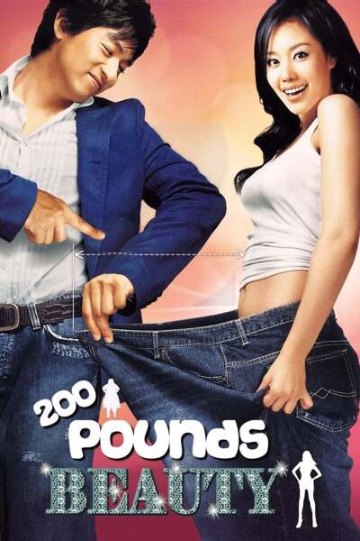 200 ფუნტიანი სილამაზე / 200 Pounds Beauty