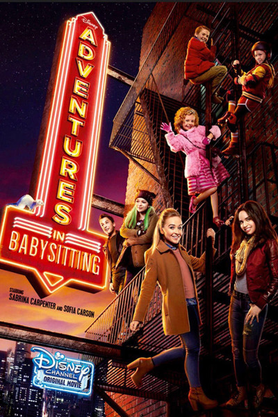 ძიძის თავგადასავალი / Adventures in Babysitting