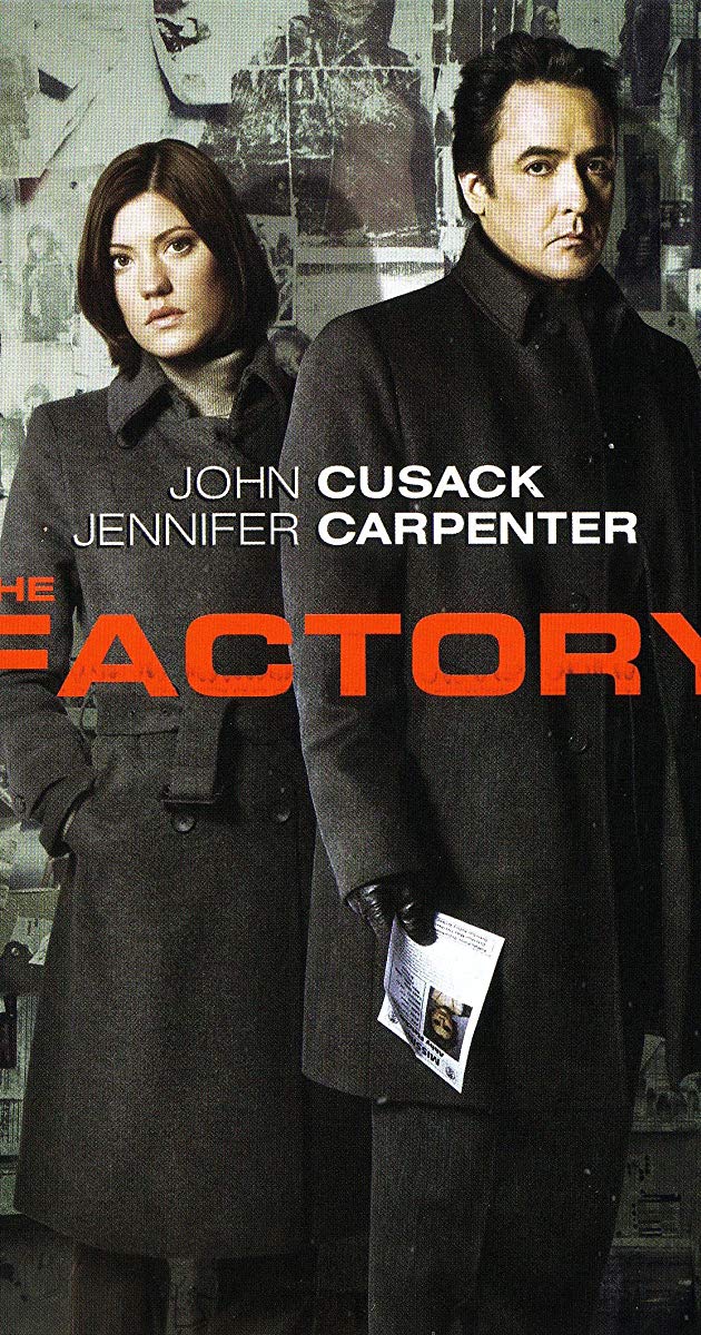 საწარმო / The Factory