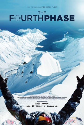მეოთხე ფაზა / The Fourth Phase
