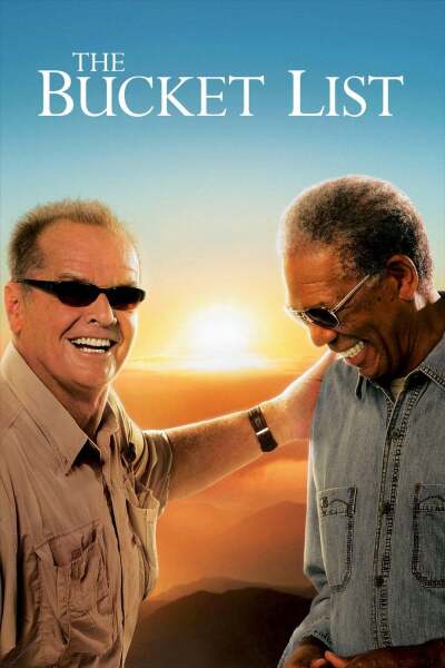სანამ სიკვდილი მოვა / The Bucket List