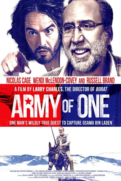 ერთი კაცის არმია / Army of One