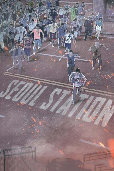 სადგური სეული / Seoul Station