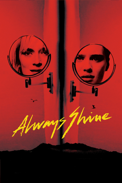 ანათე მუდამ / Always Shine